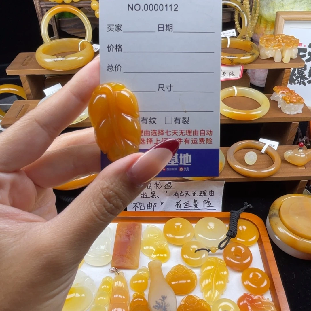 石英质玉（黄龙玉）未镶嵌颈饰00112