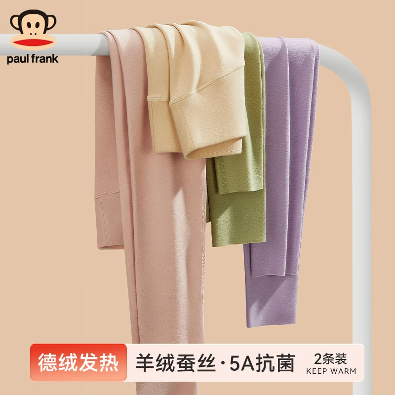 大嘴猴发热德绒秋裤女士薄款保暖裤高腰打底裤2025新款女线裤冬季