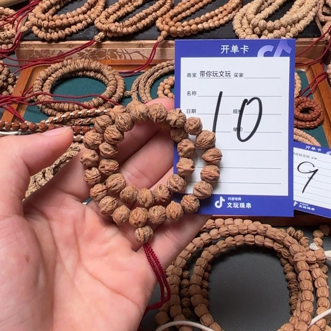 海****柏香籽/百香籽吊坠10号
