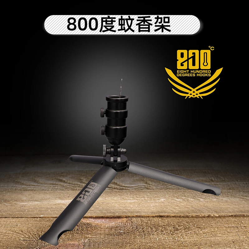 800度800度钓鱼蚊香架子黑坑钓鱼蚊香架