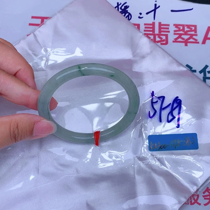 未镶嵌手镯翡翠缅甸翡翠