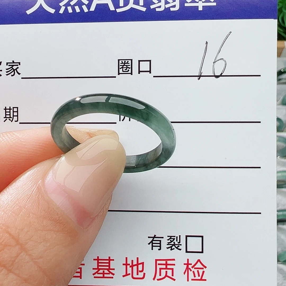 未镶嵌戒指翡翠翡翠
