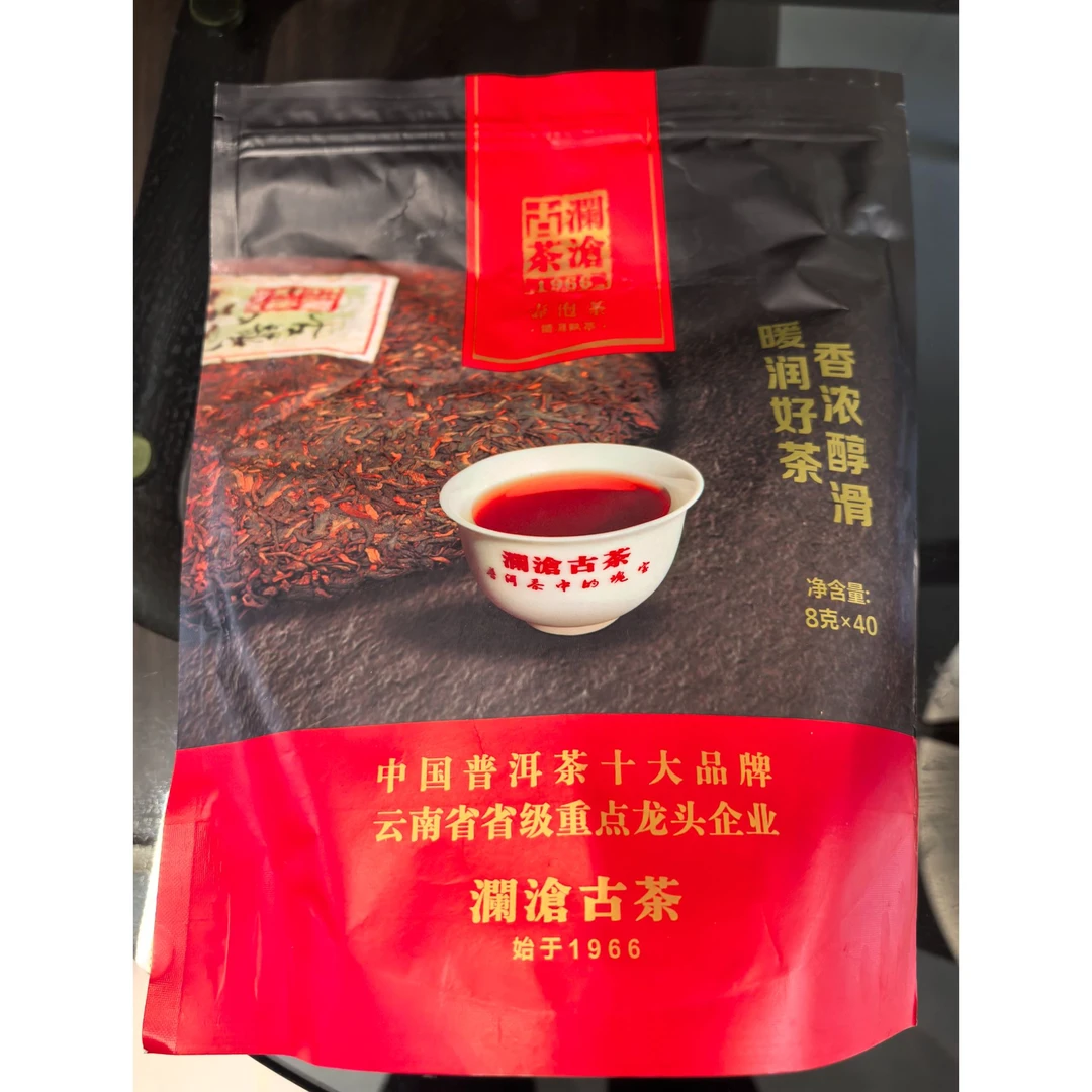 【古树熟茶 高品熟茶】 2016年壶泡袋泡茶熟茶8gX40