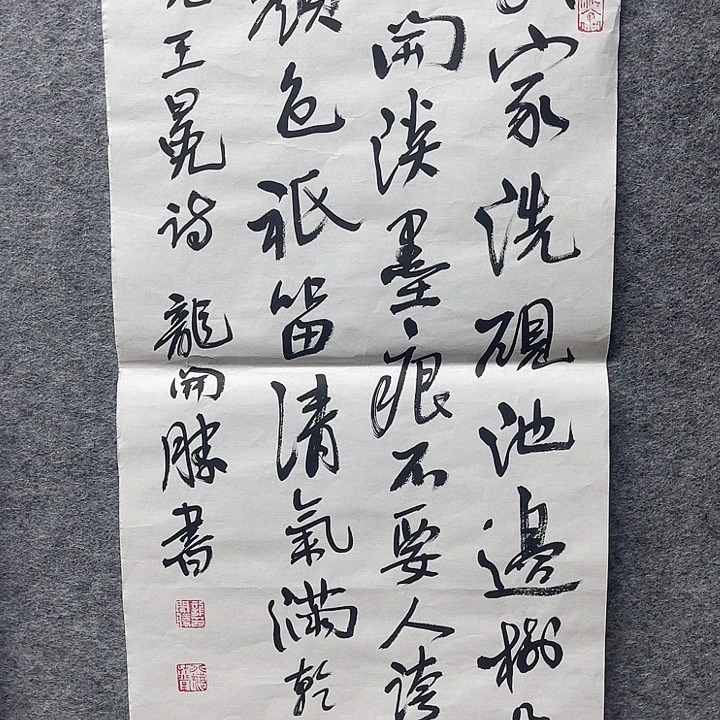 国画书画进万家精品