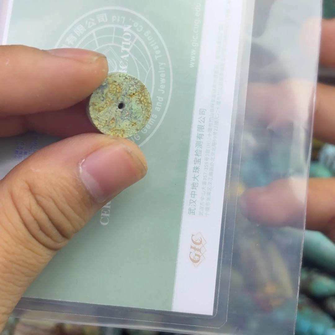 南红玛瑙未镶嵌绿松石