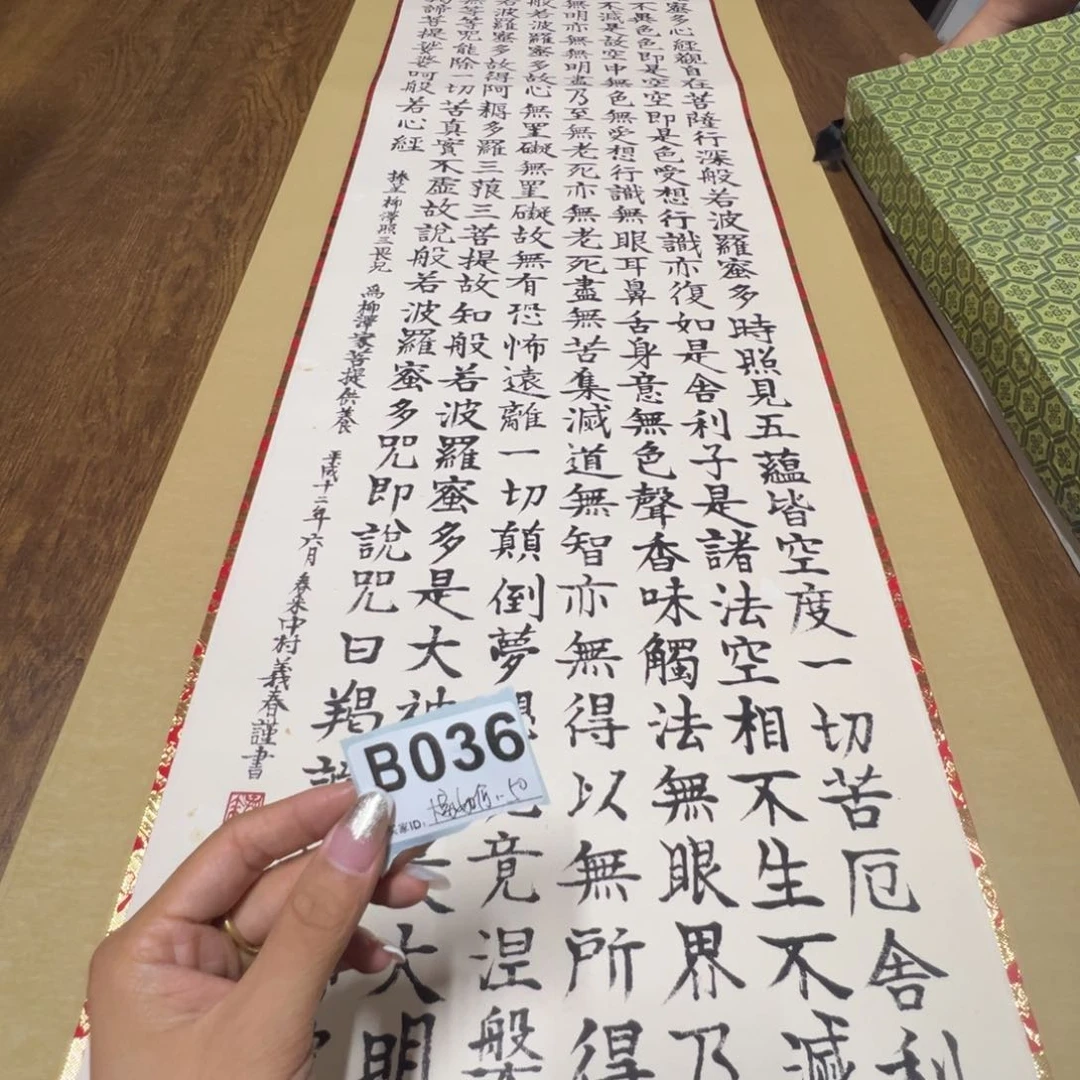 大****我哈哈哈哈哈哈哈哈哈036