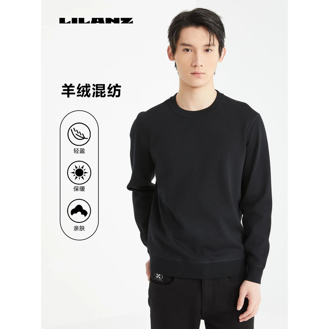 Lilanz/利郎羊绒衫-黑色 (24DMS0031S)正品秋冬季内搭混纺桑蚕丝