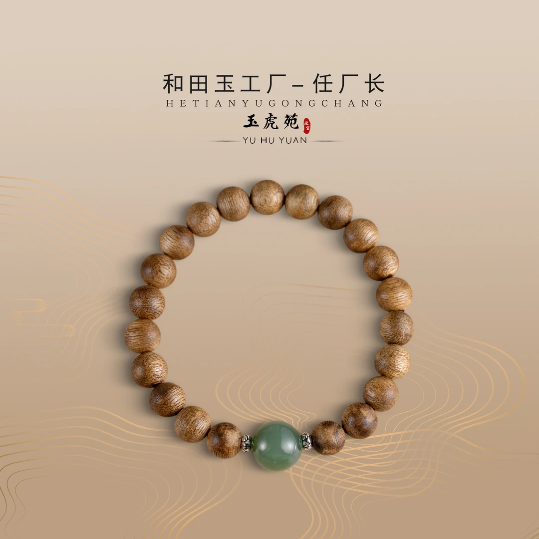 【任厂长】鸭蛋青配925银DIY款手串（MBB2252）发一件，多样性发