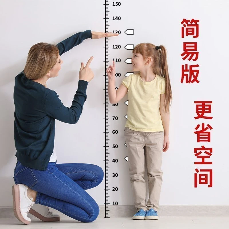 卡通身高墙贴可移除不伤墙宝宝测量记录家用贴纸