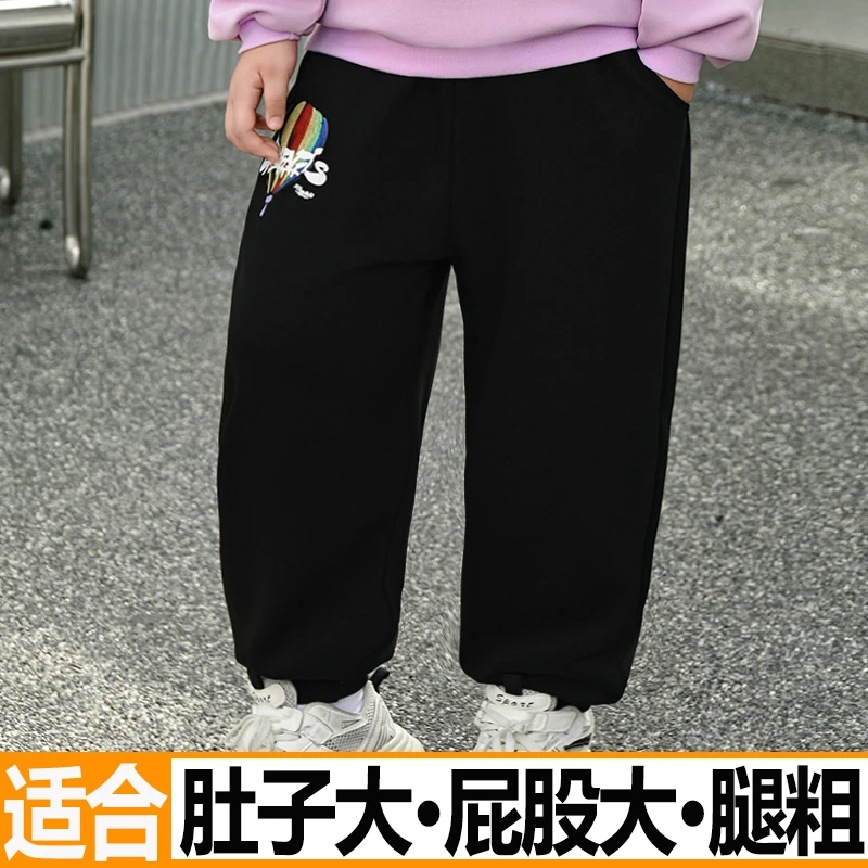 胖女童春秋薄款运动休闲卫裤女孩束脚裤子加肥加大显瘦大码弹力裤