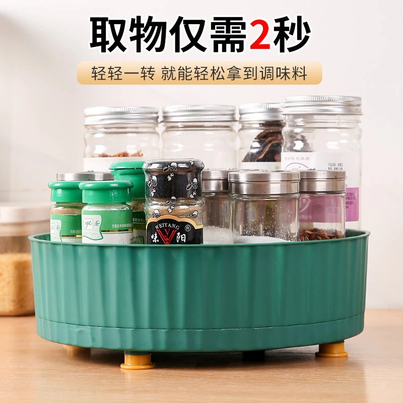 AD【特惠 8 , 9】收纳多功能可旋转置物架调味料调料架调料盒用品