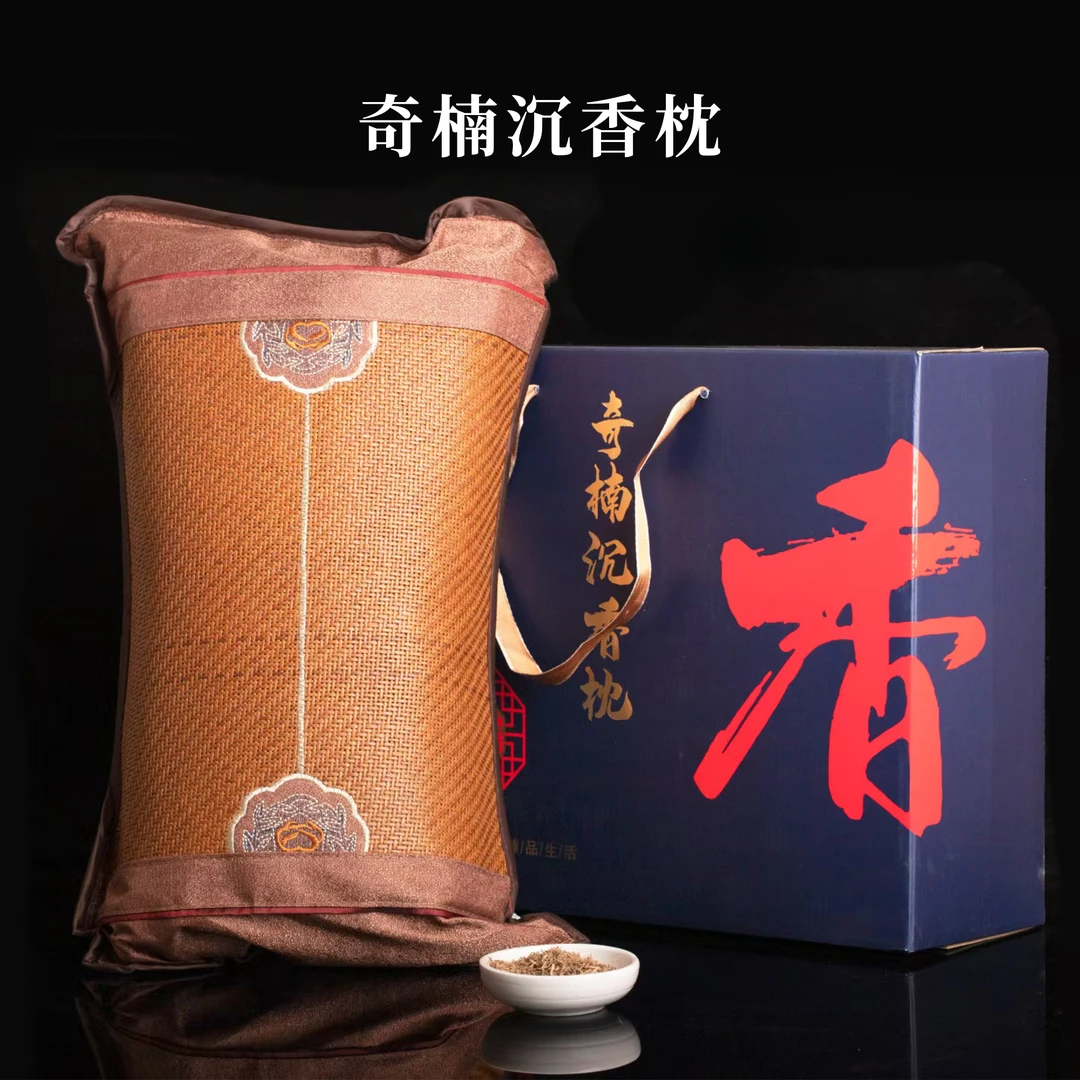沉香枕头礼盒CXZT001