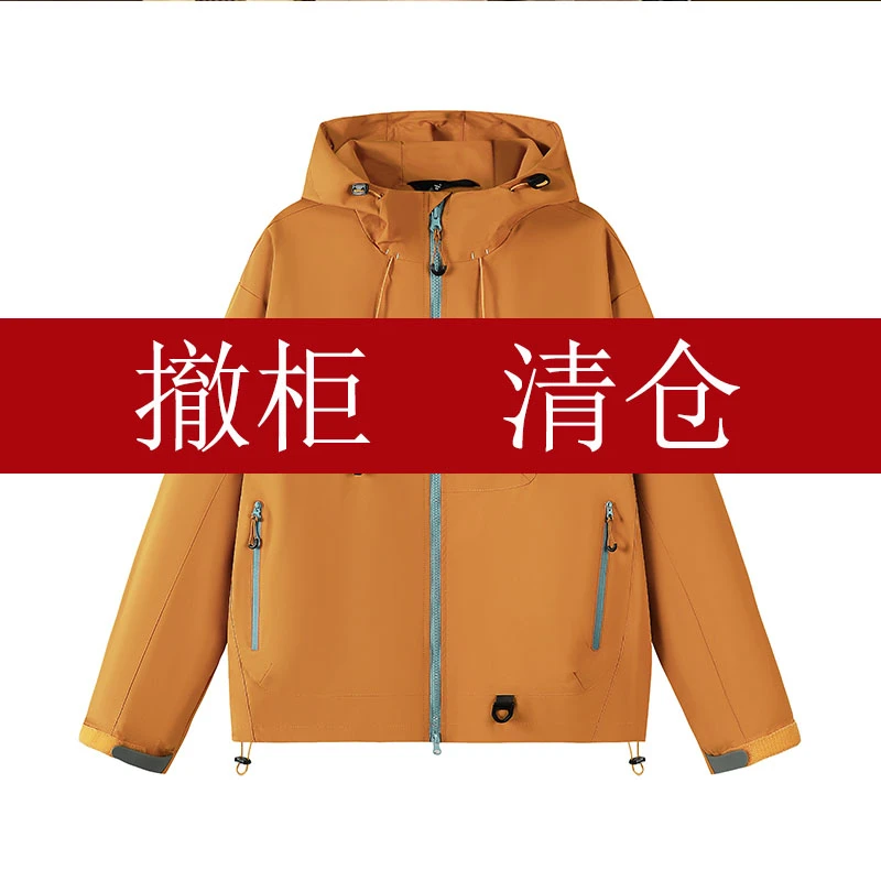 春秋季户外情侣款防风防水连帽冲锋衣时尚纯色夹克外套