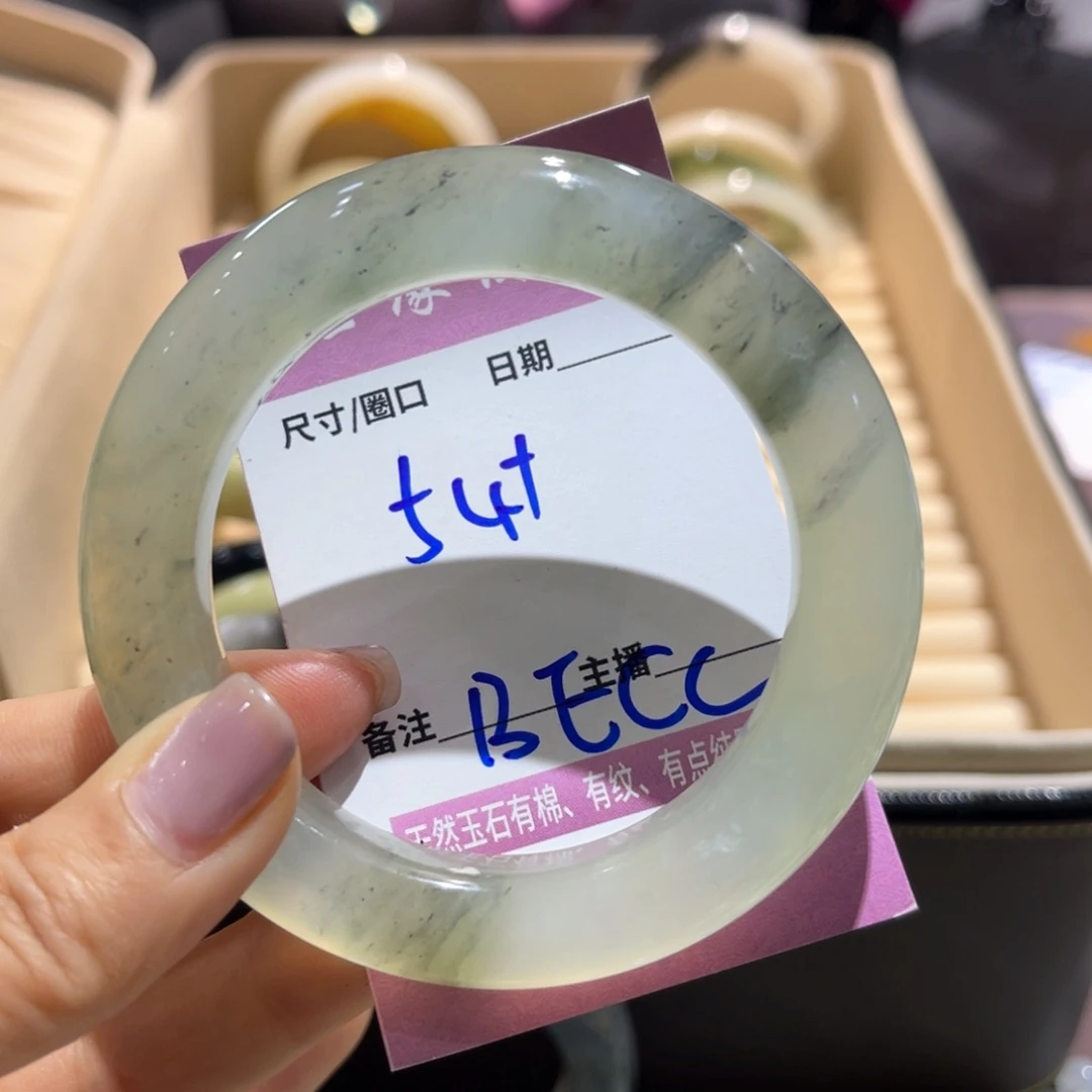 岫玉未镶嵌手镯手镯