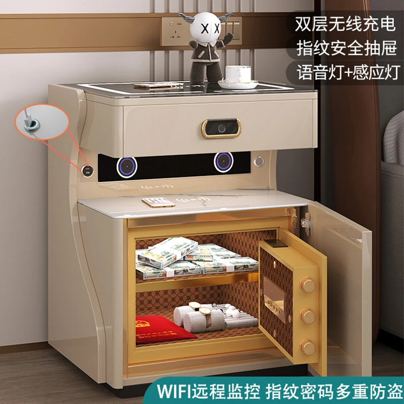 智能床头柜保险柜一体卧室家用保险箱烤漆简约现代无线充电收纳柜