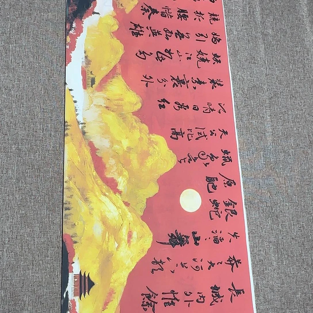 书法静逸草堂书画墨迹