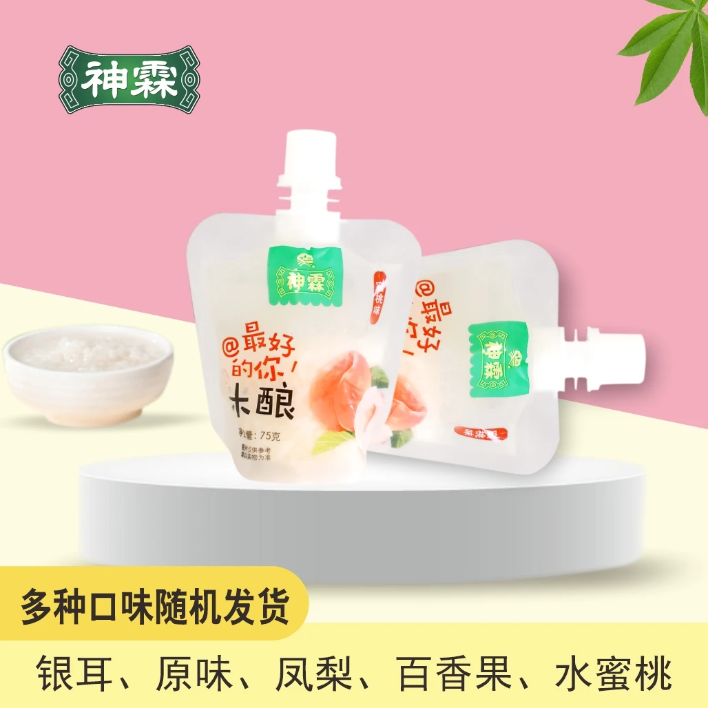 【亿格食品严选】神霖米酿吸吸米酿米酒醪糟饮料小包装甜酒休闲零食