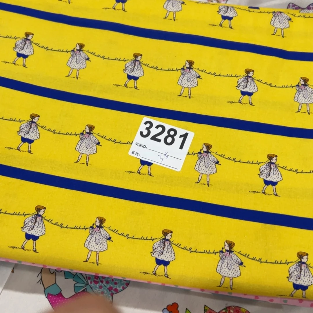 棉双11福袋一米价纯棉平布1.1米宽块