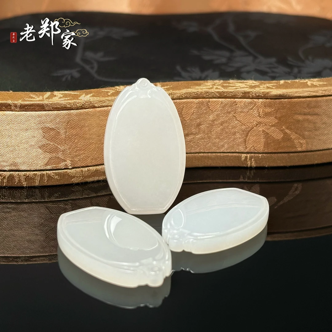 【老郑家】和田玉无事牌挂件 2144（多样性发一件）约39*23*5mm