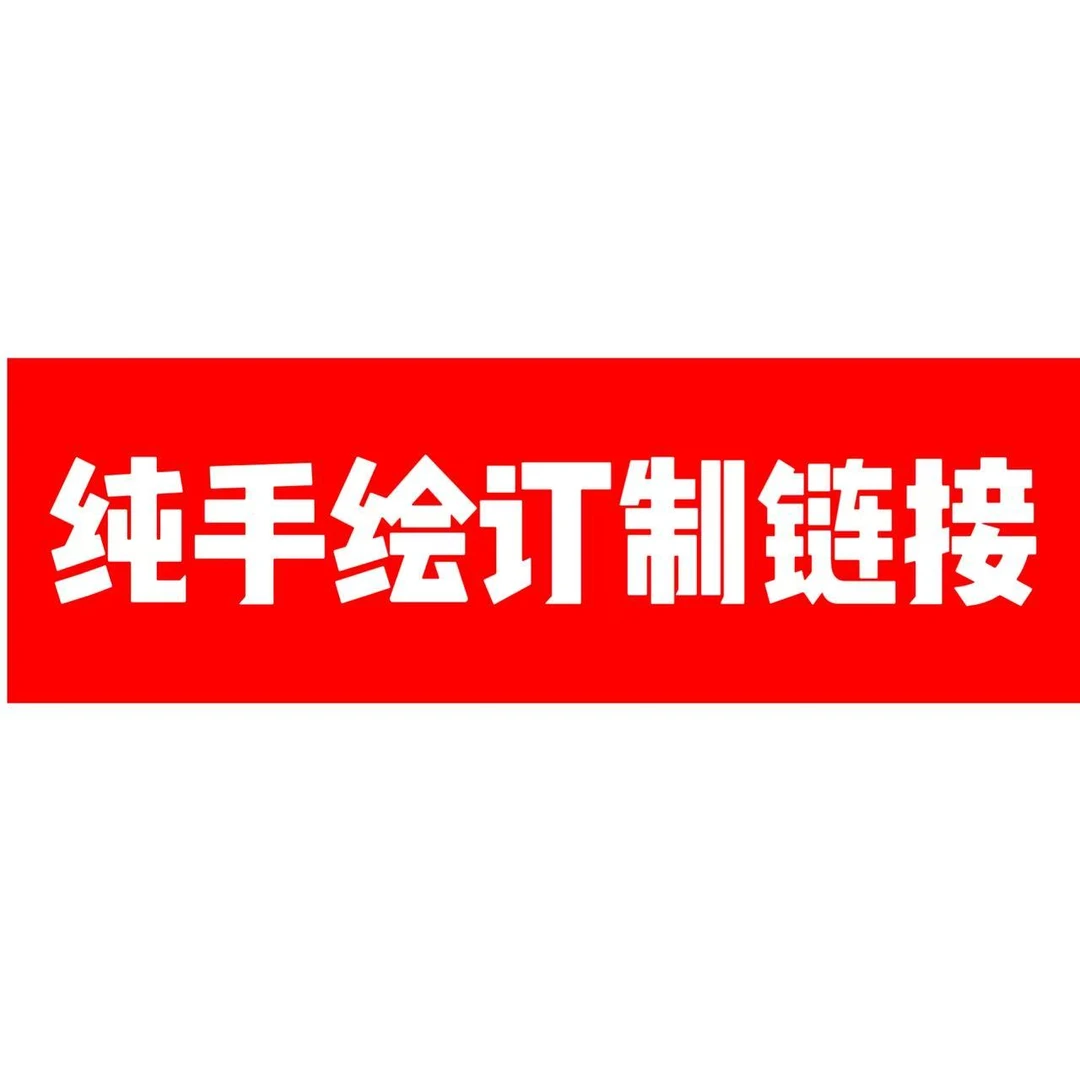 手绘唐卡定制自动调平补差专用