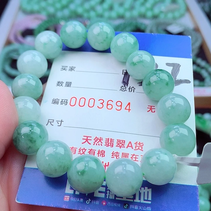 毛衣链未镶嵌翡翠