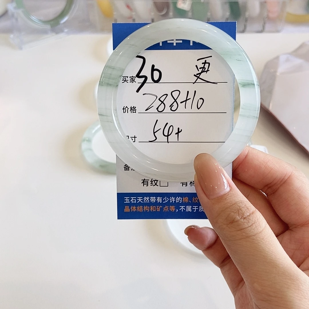 更***意石英质玉手镯未镶嵌