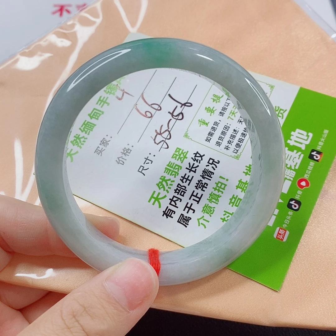 未镶嵌手镯翡翠手镯