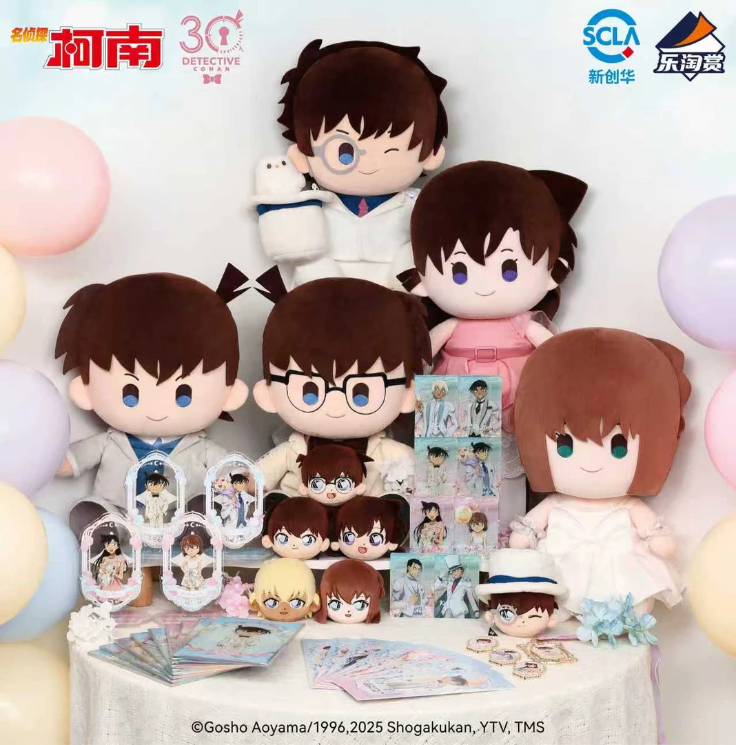 Suplay名侦探柯南30周年系列乐淘赏（代拆）