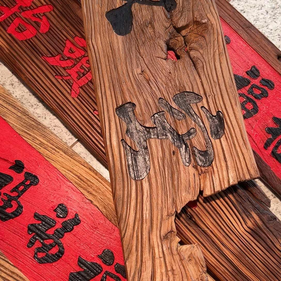 木天**莲哈哈哈哈哈哈哈