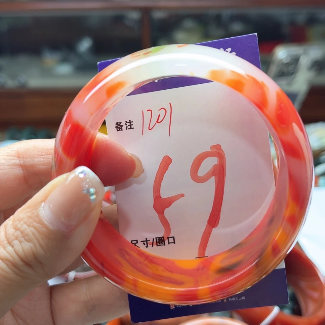 手镯玛瑙/玉髓未镶嵌