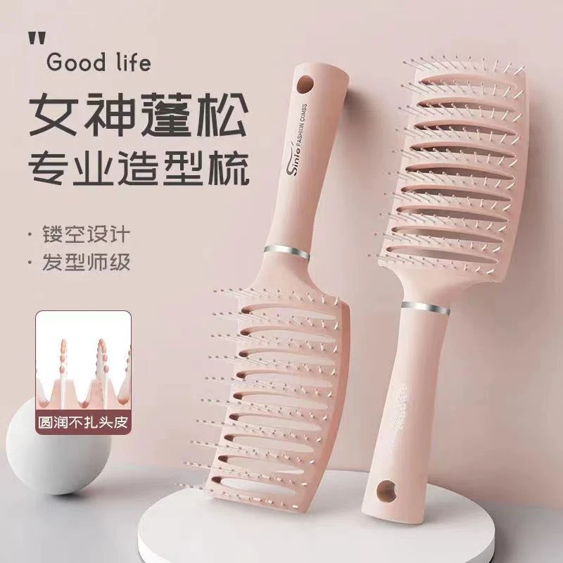头发蓬松神器弧形梳高颅顶梳子大弯梳气囊卷发梳背头造型排骨梳
