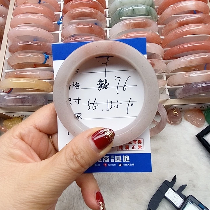 石英质玉未镶嵌手镯