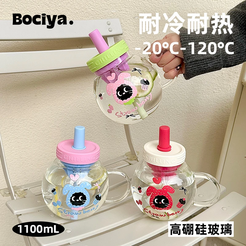 大容量玻璃杯女生办公室泡茶杯高颜值水杯新款可爱把手耐高温杯子