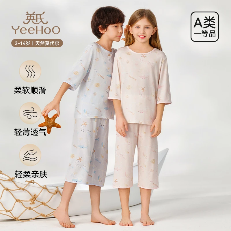 英氏【50s兰精莫代尔】家居服夏季短袖空调服男女儿童睡衣品质童装