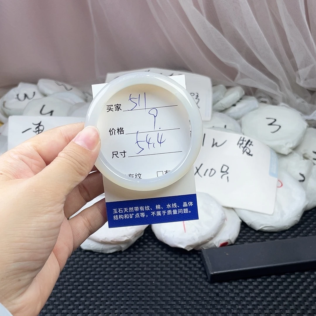 玛瑙/玉髓未镶嵌手镯511