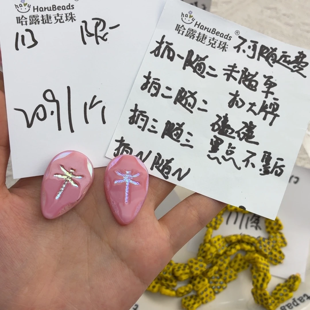 进口捷克琉璃珠113