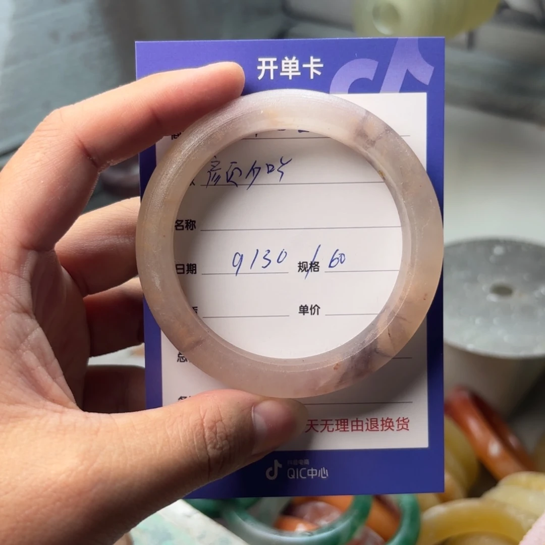 未镶嵌手镯石英质玉颜*吖