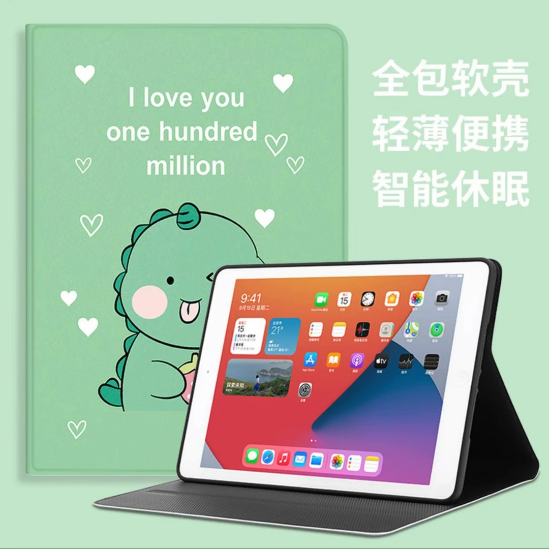 适用苹果iPad9.7寸平板充电器256防摔硅胶壳充电器防护A256 g