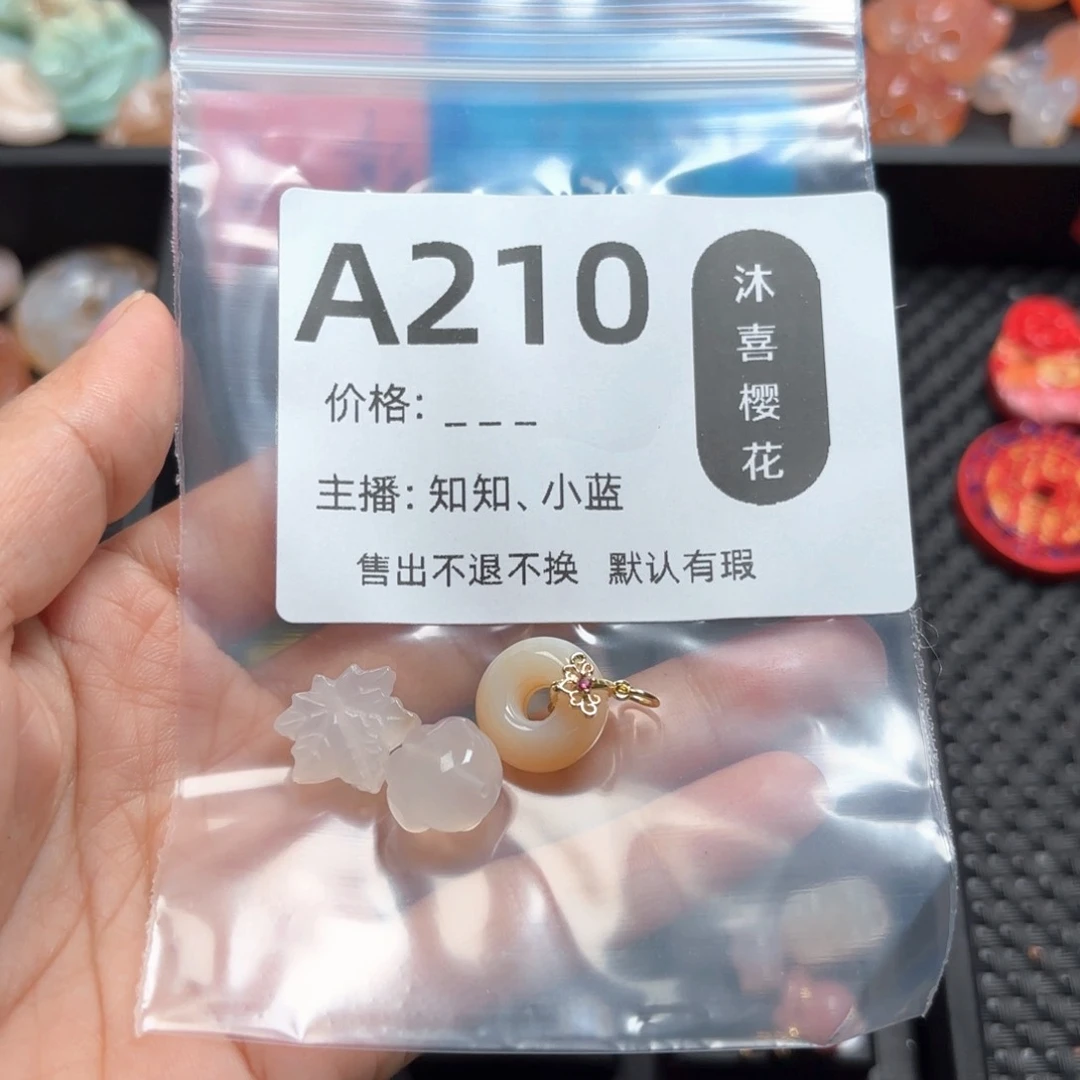 玛瑙/玉髓颈饰合金?***晶