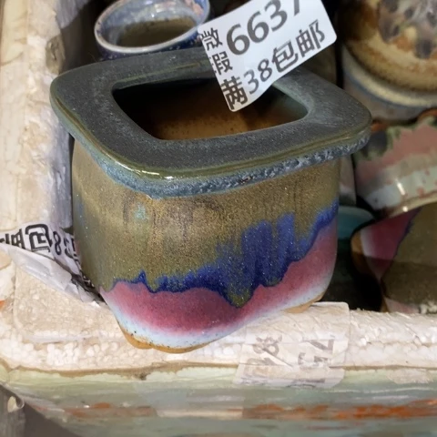 罐6637 微瑕38包邮景德镇陶瓷