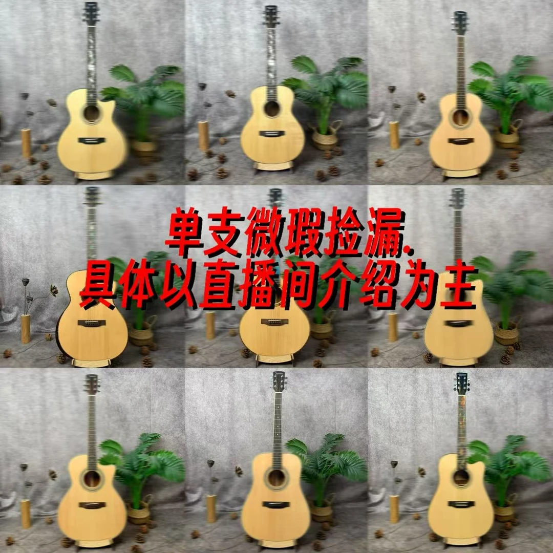 【福利捡漏】吉他拨片多样性直播间微瑕随拍样品发货