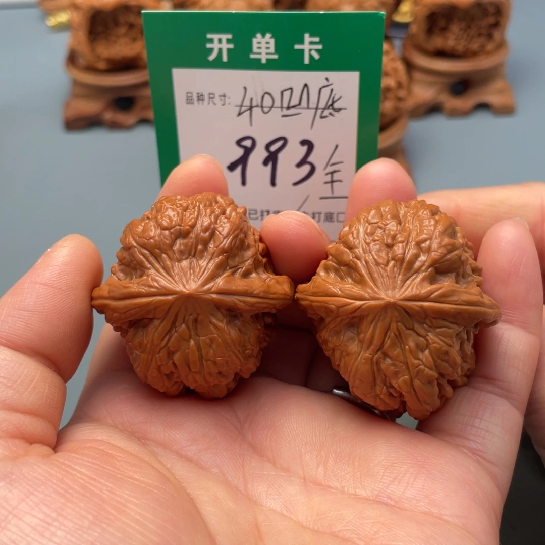 把件文玩核桃文玩