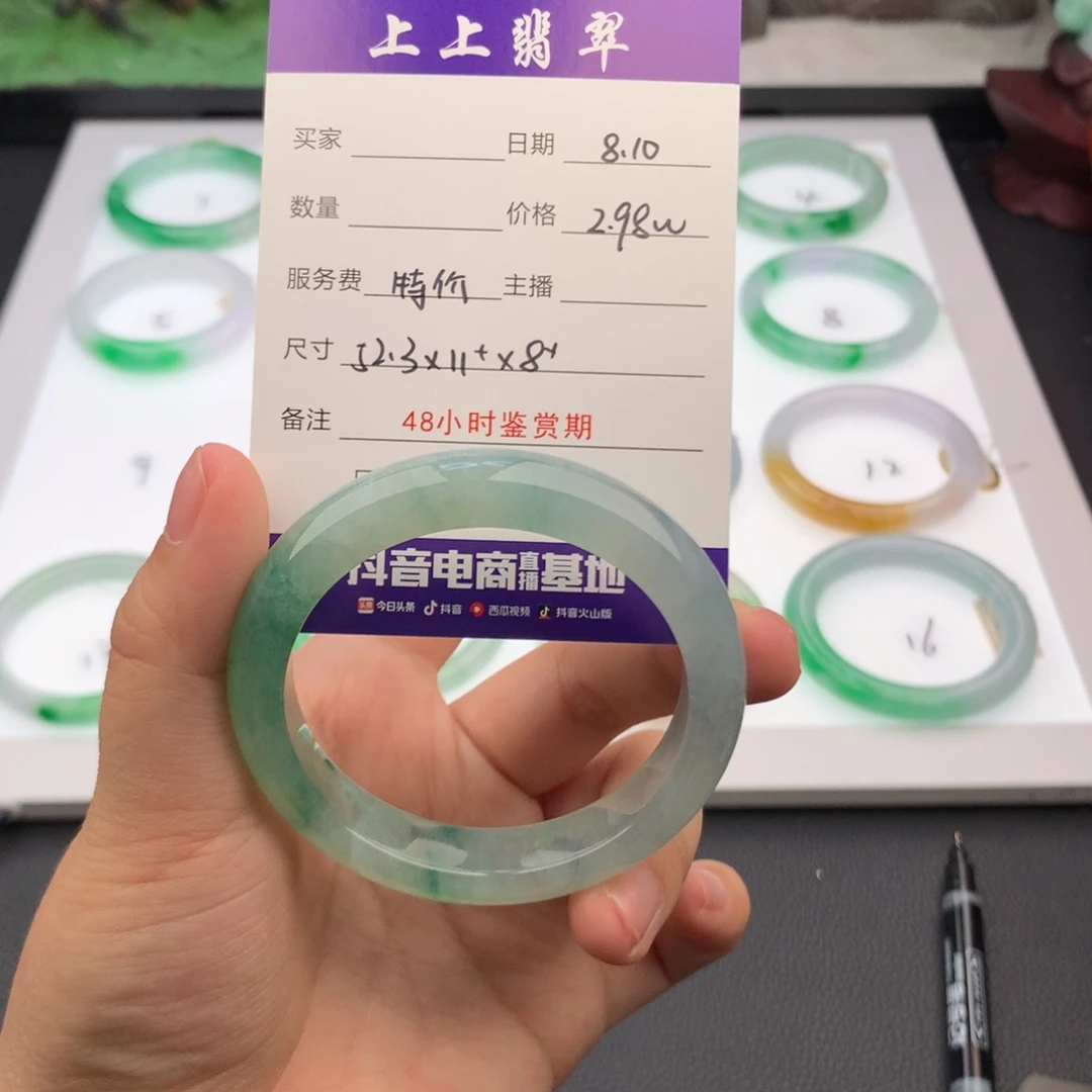 翡翠手镯未镶嵌翡翠手镯