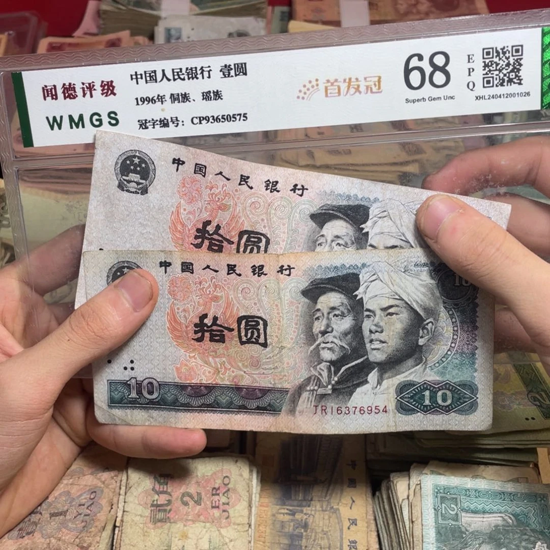 退市旧票随机发两张8010