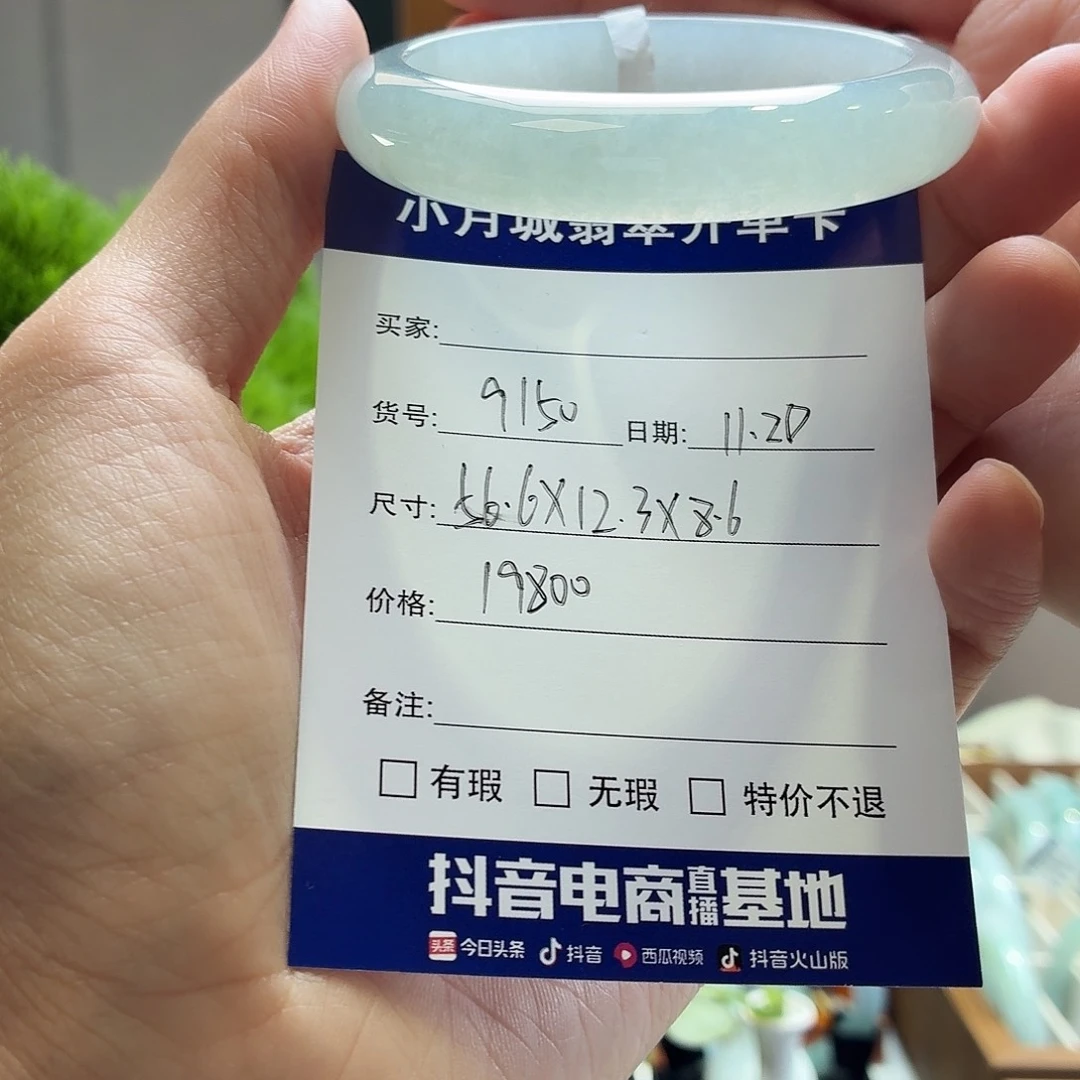 翡翠未镶嵌手镯天然翡翠手镯