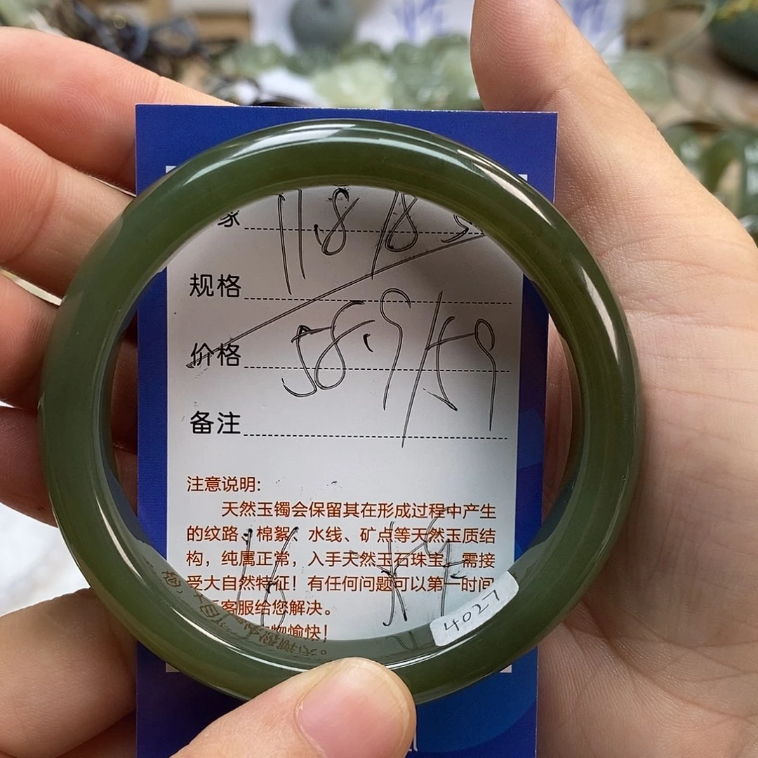 忘***W和田玉未镶嵌手镯