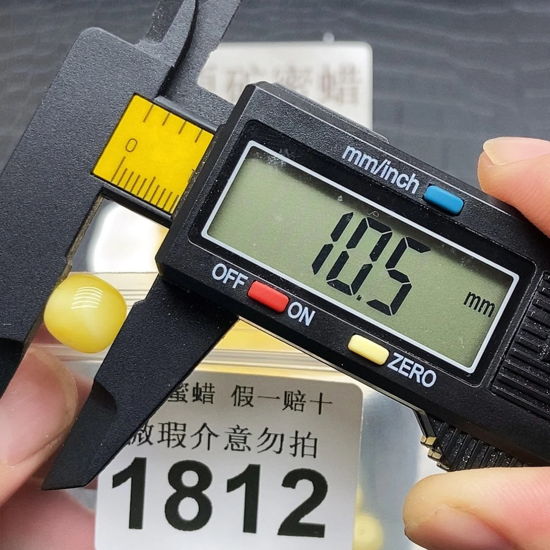 蜜蜡未镶嵌珠宝奇石1812