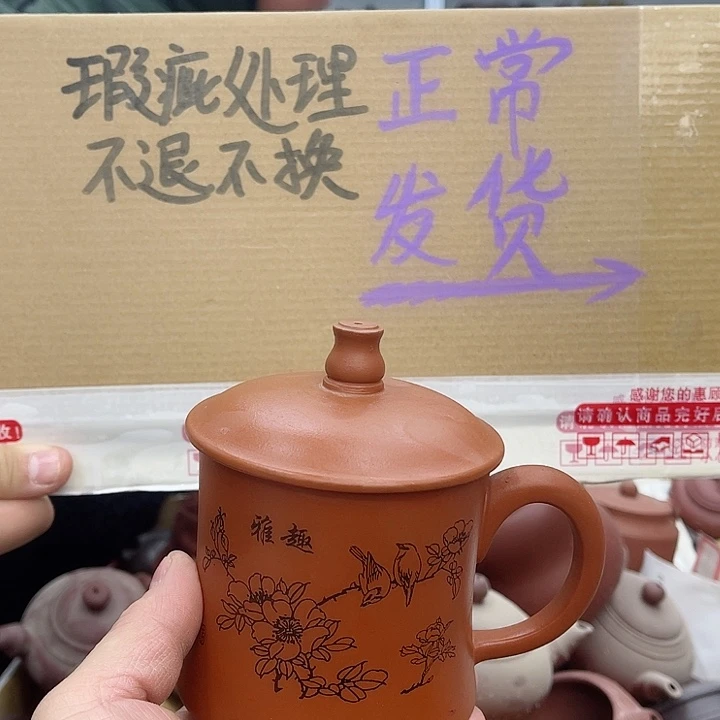 紫砂茶壶宜兴紫砂壶瑕疵