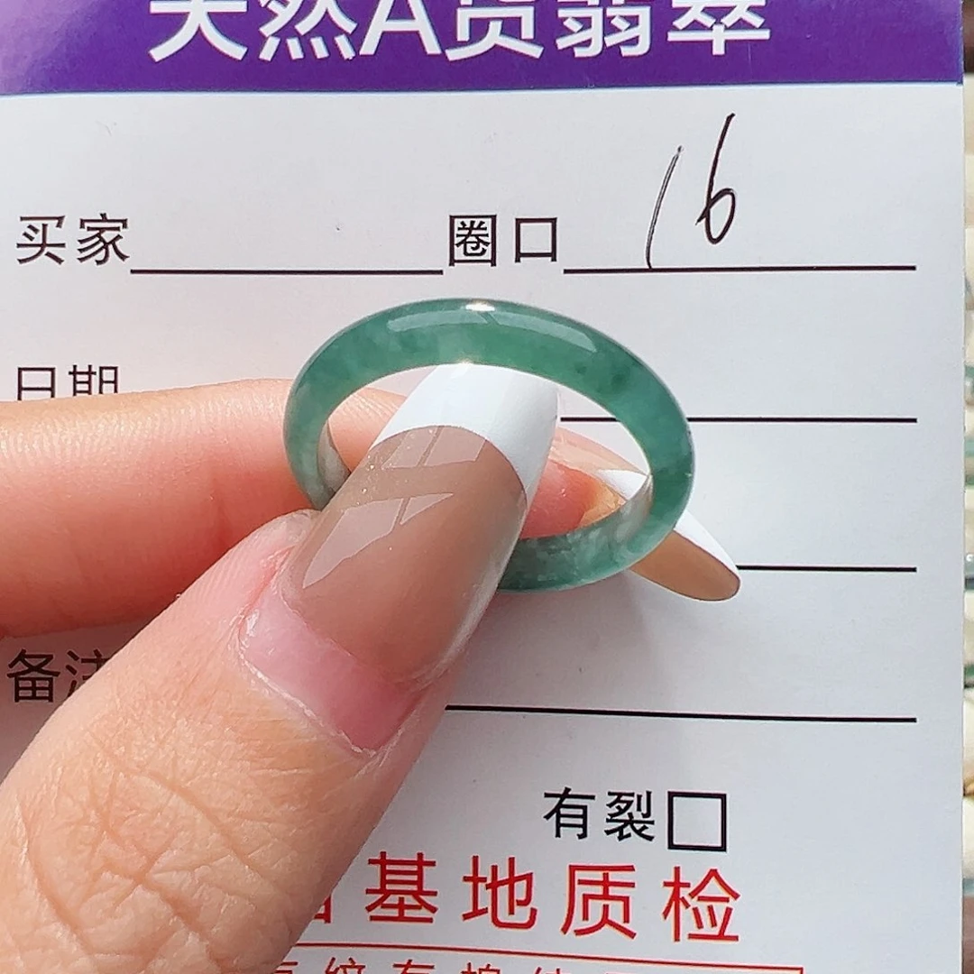 未镶嵌戒指翡翠没*好戒指