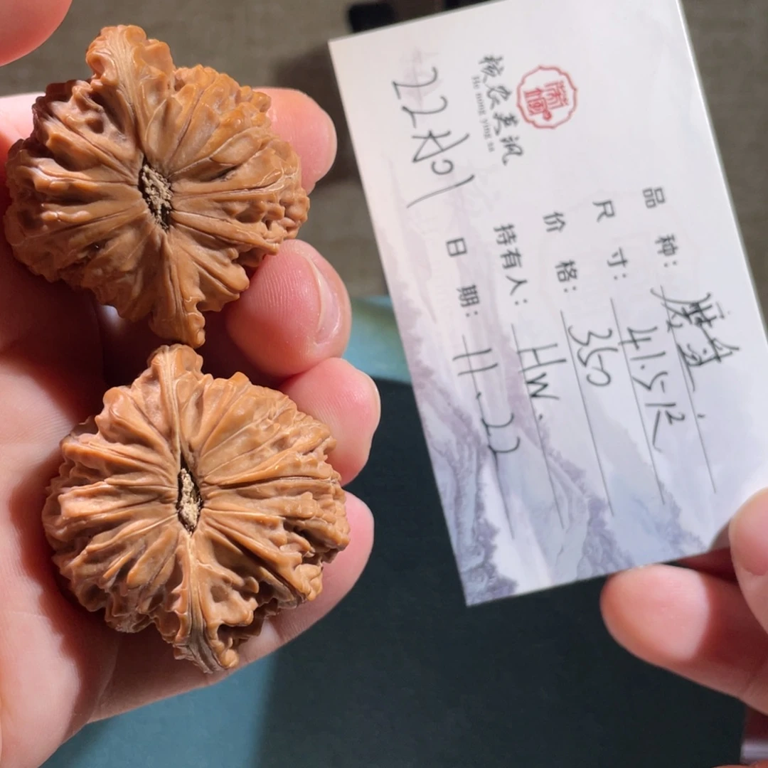 H****吊坠文玩核桃22A01磨盘
